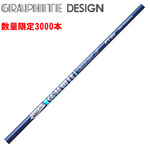 ʌ3000{ Ot@CgfUC TOUR AD PT HIGH MODULUS