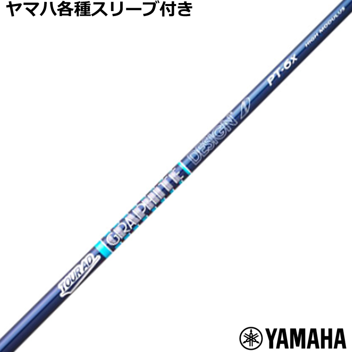 ynhXz}nRMX~bNX X[u(񏃐)JX^ TOUR AD PT HIGH MODULUS