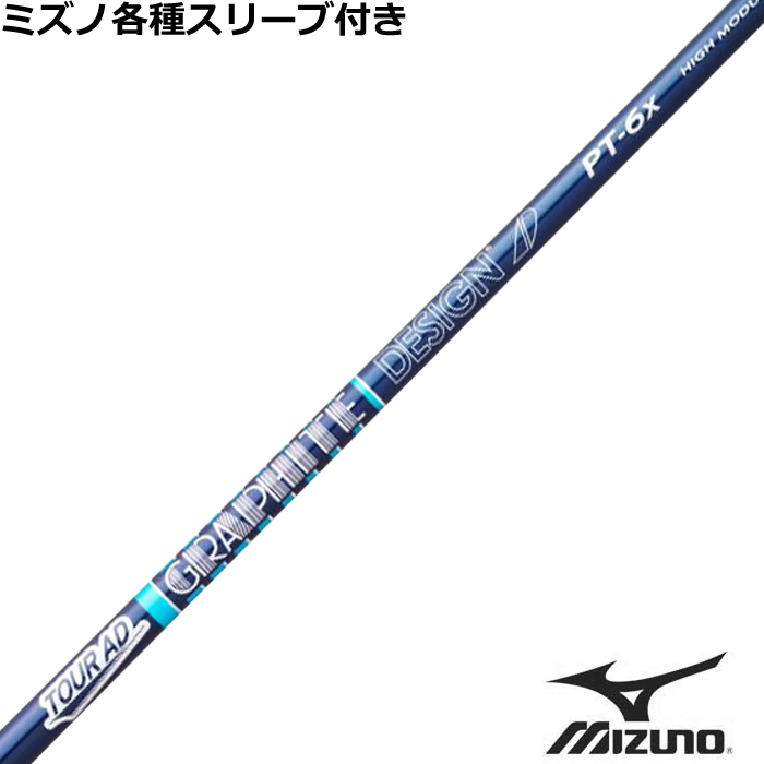 ynhXz~YmeX[uJX^ TOUR AD PT HIGH MODULUS