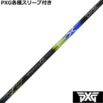 ynhXzPXG 0811 0341 eX[ut(񏃐) JX^Vtg fUC`[jO rEXEX DXH