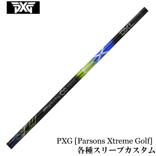 PXG 0811 0341 eX[ut(񏃐) JX^Vtg fUC`[jO rEXEX DXL