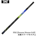 PXG 0811 0341 eX[ut(񏃐) JX^Vtg fUC`[jO rEXEX DXL