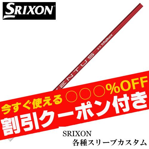 XN\eX[uJX^ x^X VENTUS F^X bh USdl
