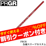PRGReX[u(񏃐)JX^ x^X VENTUS F^X bh USdl