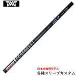 PXG 0811 0341 eX[ut(񏃐) JX^Vtg@Tour AD XC TX {f US