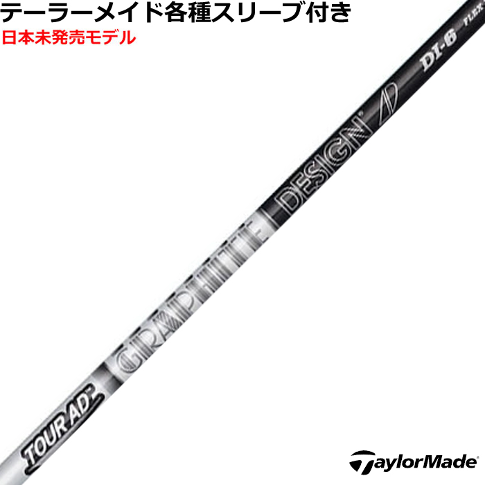 ynhXze[[CheijX[uJX^@Tour AD cA[AD DI ubN@{f@US