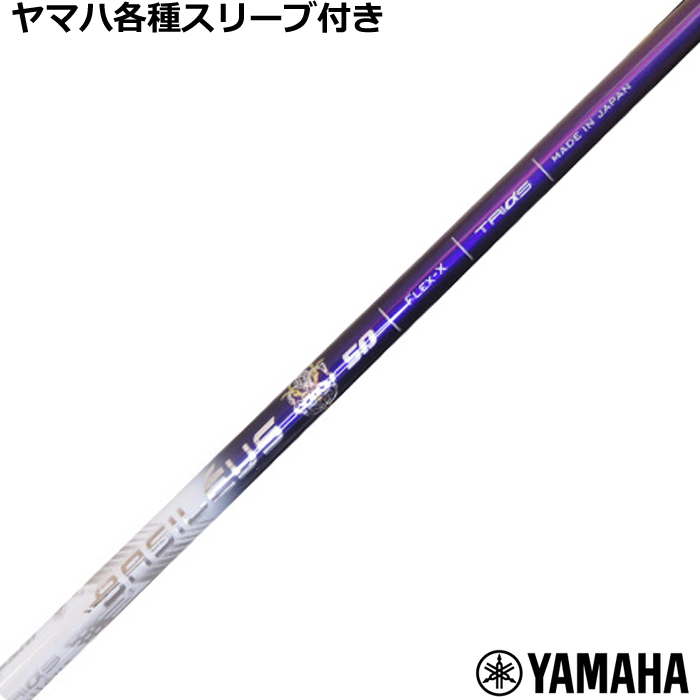 ynhXz}nRMX~bNX X[u(񏃐)JX^ oVEX  gCtBA}  Tri:Fiamma