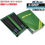 リンクス スイング練習器「フレループ」UTERU IOMICグリップ