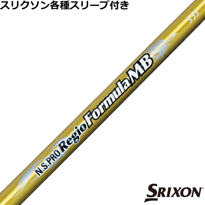 ynhXzXN\ [NVIeX[uJX^ N.S.PRO Regio tH[~MB