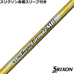 ynhXzXN\ [NVIeX[uJX^ N.S.PRO Regio tH[~MB