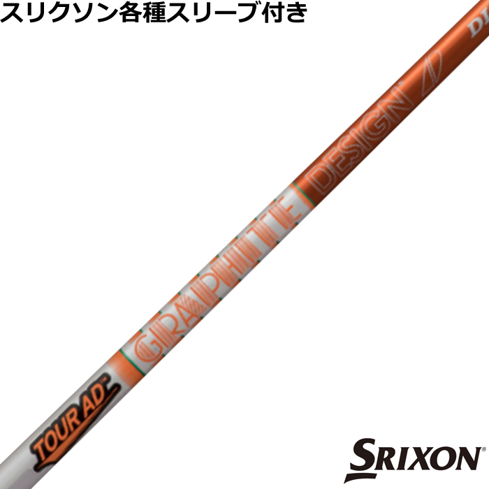 ynhXzXN\ [NVIeX[uJX^ Tour AD DI