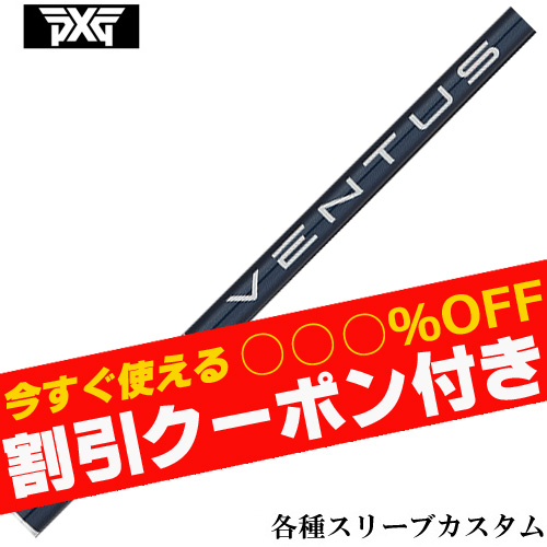 ygN[|tzPXG 0811 0341 eX[ut(񏃐) JX^Vtg x^X VENTUS F^X u[ Blue {XybN@US