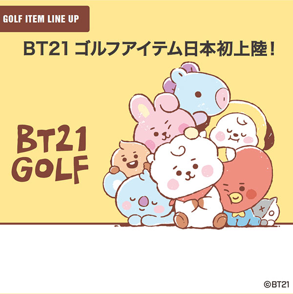 BT21 r[eB[CVr BABY eB[L[p[ St