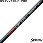 ynhXzXN\ [NVIeX[uJX^ {Vtg N.S.PRO GT 500 600 700 DRp