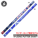 LAVtg TP ZONE PUTTER SHAFT C_[Jbv胂f J[{p^[VtgLAGP LASt