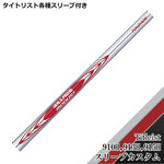 ^CgXg[eBeBpX[u(񏃐)JX^ N.S.PRO [_X3 cA[105