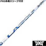 ynhXzʌ蔭 PXG 0811 0341 eX[ut(񏃐) JX^Vtg LAVtg LASt TOUR AXS BLUE 60X Proto fV{VOl`[ LAGP