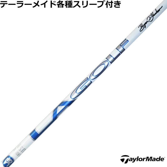 [新品未使用]USTMamiya helium5 テーラーメイドスリーブ