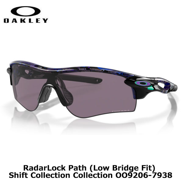 ★超お買得品★OAKLEY RADAR LOCK PAHTH サングラス極美品