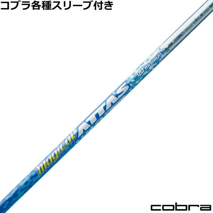 ynhXzRueX[uJX^ }WJ Ab^X Magical ATTAS