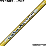 ynhXzRueX[uJX^ N.S.PRO Regio tH[~MB
