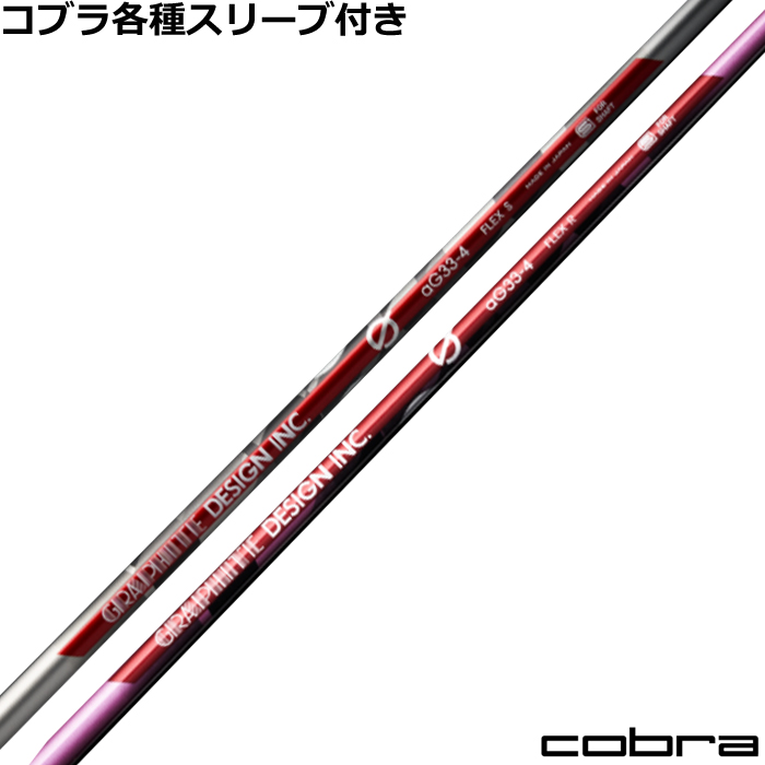 ynhXzRueX[uJX^@GV[Y aG-33 hCo[p