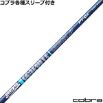 ynhXzRueX[uJX^@TOUR AD PT HIGH MODULUS