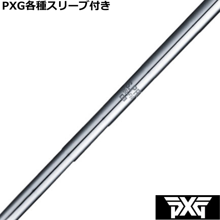 ynhXzPXG 0811 0341 eX[ut(񏃐) JX^Vtg {Vtg N.S.PRO 950DR