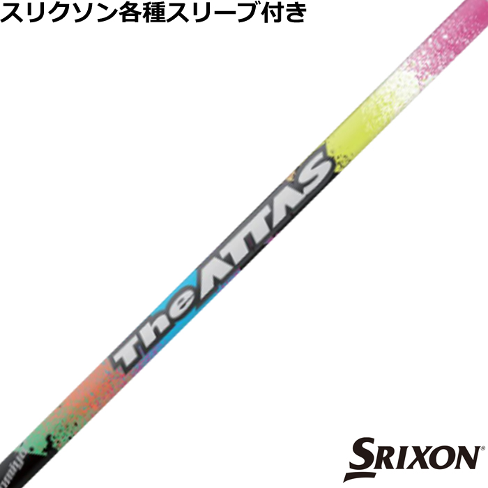 ynhXzʌ XN\ [NVIeX[uJX^ The ATTAS WEAb^X@sNo[W