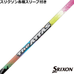 ynhXzʌ XN\ [NVIeX[uJX^ The ATTAS WEAb^X@sNo[W