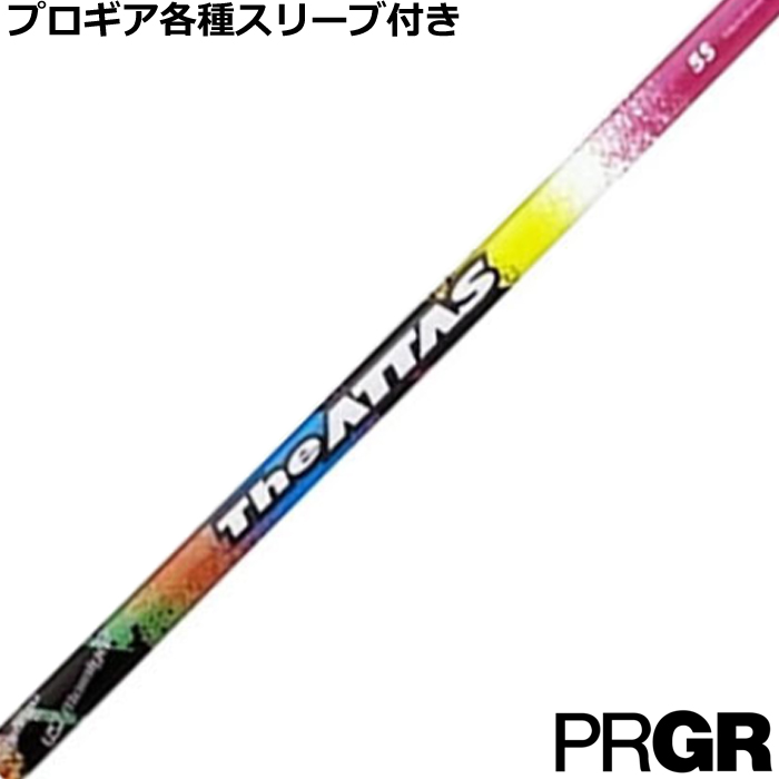 スポーツ/アウトドアUST MAMIYA The ATTAS 5S プロギア スリーブ付き