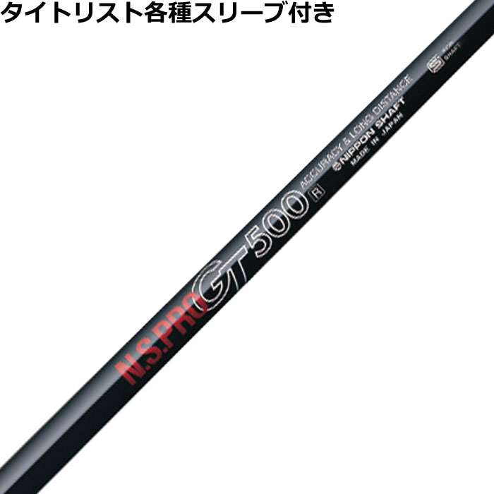 ^CgXgeX[u(񏃐)JX^ {Vtg N.S.PRO GT 500 600 700 DRp