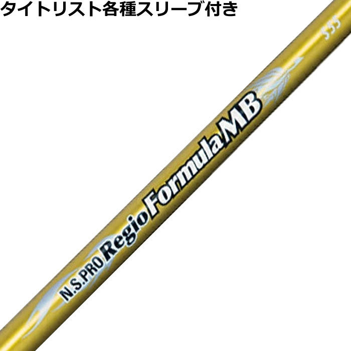 ^CgXgeX[uJX^ N.S.PRO Regio tH[~MB