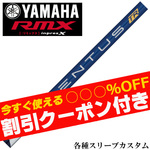 y\zyN[|tz}nRMX X[u(񏃐)JX^ x^X VENTUS TR F^X TRu[  {dl