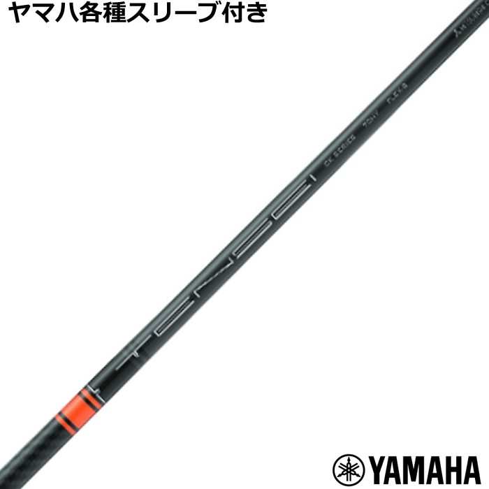 ynhXz}nRMX X[u(񏃐)JX^ eZC TENSEI PRO IW 1K