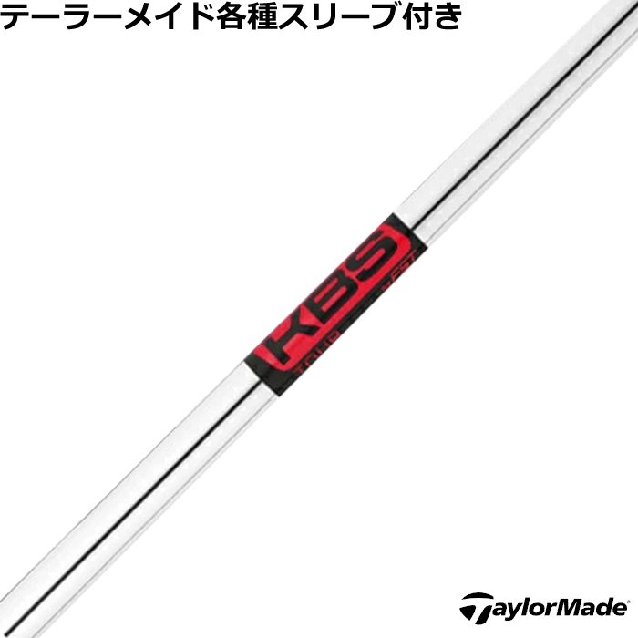 KBS TD tour driven シャフト cat3 60 PXGスリーブ