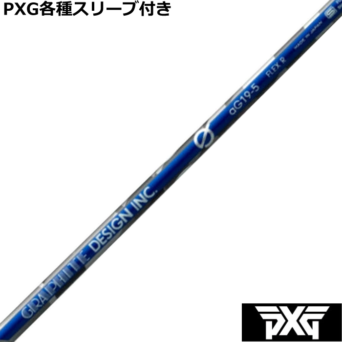 ynhXzPXG 0811 0341 eX[ut(񏃐) JX^Vtg@GV[Y aG19 hCo[p