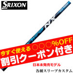 ygN[|tzXN\ [NVIeX[uJX^ tWN Xs[_[NX {f US