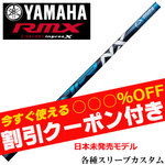 yN[|tz}nRMX X[u(񏃐)JX^ tWN Xs[_[NX {f US