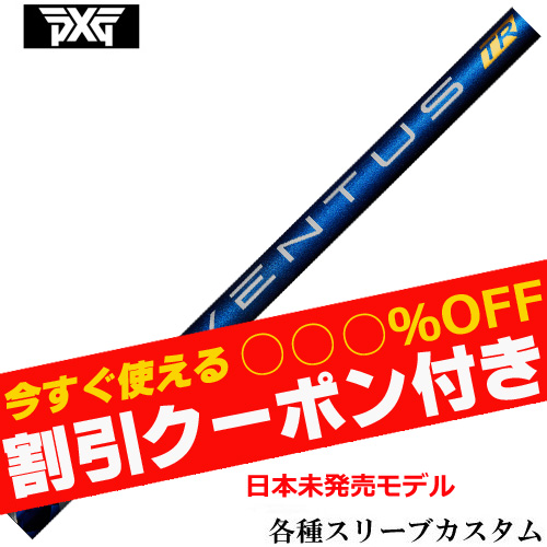 ygN[|tzPXG 0811 0341 eX[ut(񏃐) JX^Vtg x^X VENTUS TR F^X TRu[  US {f