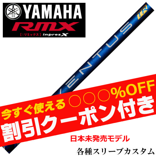 yN[|tz}nRMX X[u(񏃐)JX^ x^X VENTUS TR F^X TRu[  US {f
