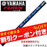 yN[|tz}nRMX X[u(񏃐)JX^ x^X VENTUS TR F^X TRu[  US {f