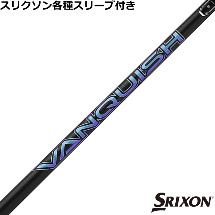 ynhXzXN\ [NVIeX[u(񏃐)JX^ VANQUISH @LbV