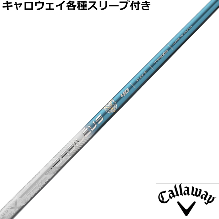 Titleist - タイトリストスリーブ付きバシレウス　Tri:Zaffiroトライザフィーロ6Ｓ Titleist - タイトリストスリーブ付きバシレウス Tri:Zaffiro