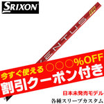 ygN[|tzXN\ [NVIeX[uJX^ x^X VENTUS TR F^X TRbh  US {XybN