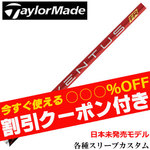 ygN[|tze[[CheX[uJX^ x^X VENTUS TR F^X TRbh  US {XybN