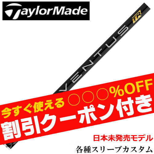 ygN[|tze[[CheX[uJX^ x^X TR ubN VENTUS TR BLACK F^X TR US {XybN