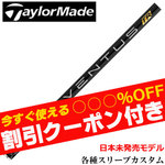 ygN[|tze[[CheX[uJX^ x^X TR ubN VENTUS TR BLACK F^X TR US {XybN