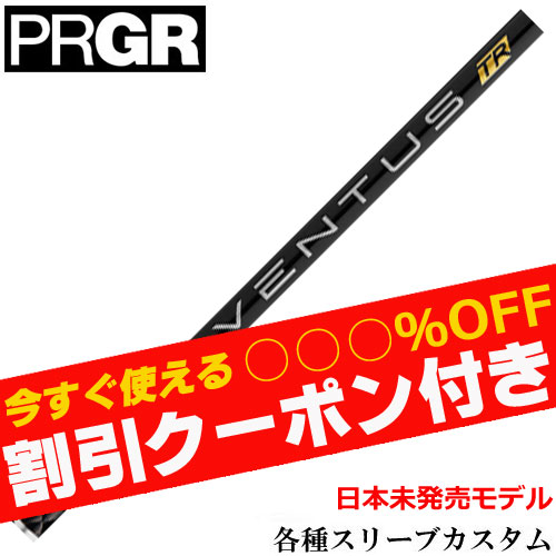yN[|tzPRGReX[u(񏃐)JX^ x^X TR ubN VENTUS TR BLACK F^X TR US {XybN