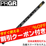 yN[|tzPRGReX[u(񏃐)JX^ x^X TR ubN VENTUS TR BLACK F^X TR US {XybN